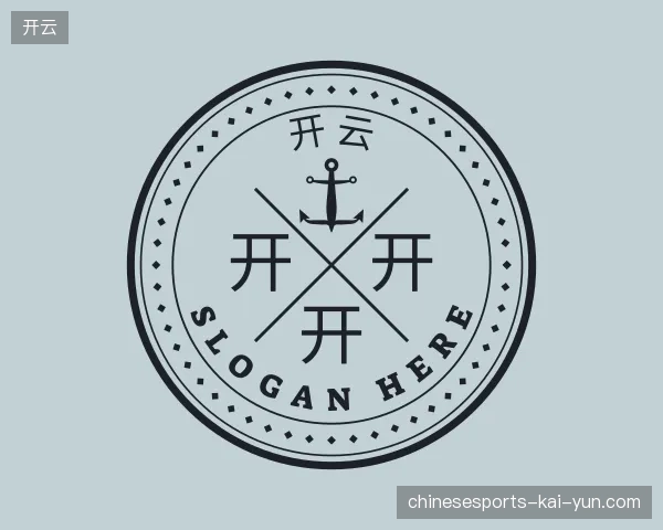纵览开云官方入口
